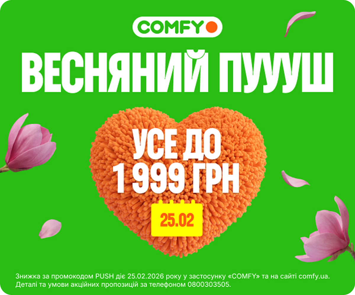 Усе до 1 999 грн